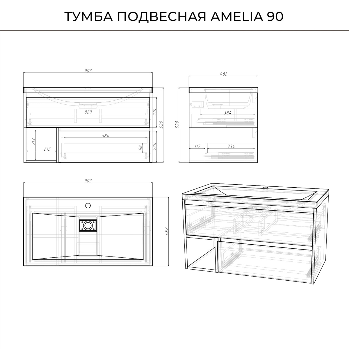 00pr58kwf1wc9x8ijk3jeqjtdt6u26az.jpg Крмплект тумба Итана Amelia 90 902х480х490 подвесная, с раковиной Alisa 90 Дуб Эвок Прибрежный