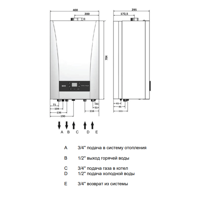 0d47d802_9e10_11e9_976d_9418826f4454_f55c988c_7e26_11ee_8db1_04421acac403.png Котел газовый двухконтурный Baxi ECO Nova 18 F (18 кВт)