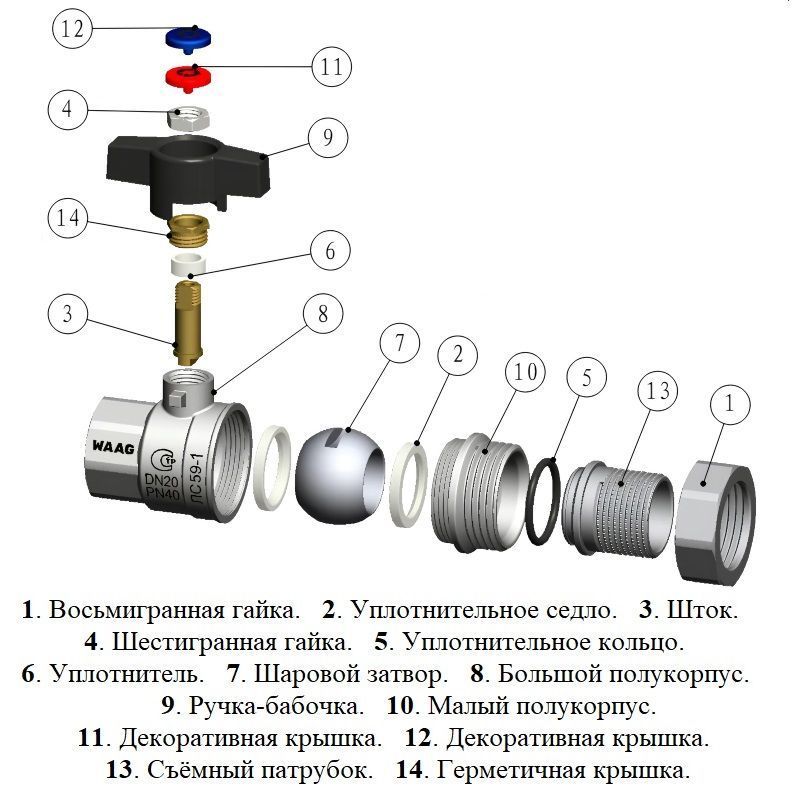 1190adde_f56d_11ee_8db2_04421acac403_ed8aabac_0d10_11ef_8db6_04421acac403-1.jpg Кран шаровой резьб. 3/4