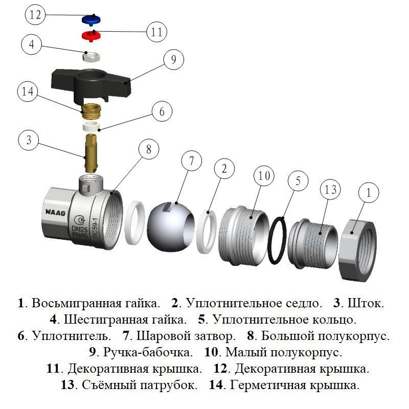 22bafcc9_f56d_11ee_8db2_04421acac403_5f9a2a75_0d12_11ef_8db6_04421acac403-1.jpg Кран шаровой резьб. 1