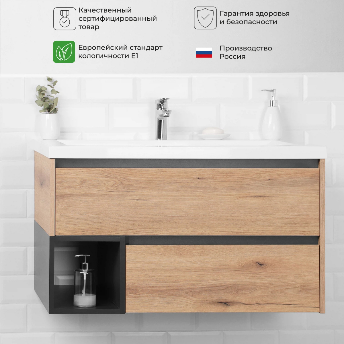 2dci71sughek5j0o2biymzgqzpu5zrzb.jpg Крмплект тумба Итана Amelia 90 902х480х490 подвесная, с раковиной Alisa 90 Дуб Эвок Прибрежный