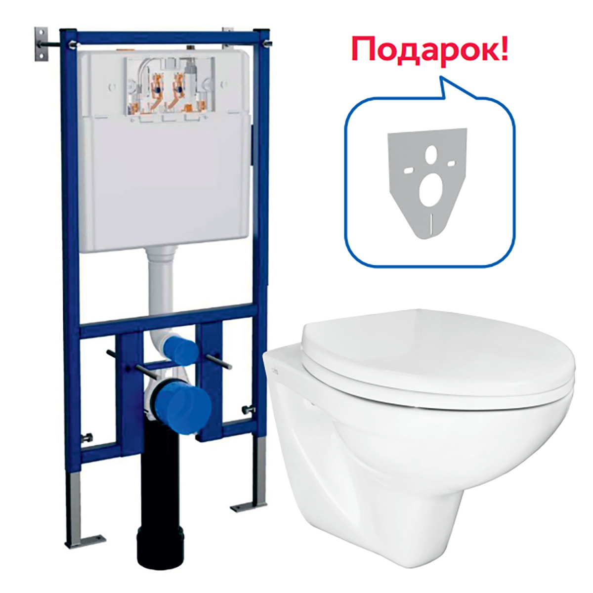 2jauf8ewibjfjbw23qm5t651fancdz9g.jpg Сет: Инсталляция LORANTO + Унитаз подвесной PROJECT в комплекте с быстросъемным сиденьем микролифт