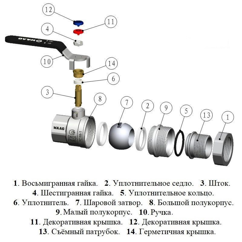 350f7896_f56d_11ee_8db2_04421acac403_a37a4c64_0d14_11ef_8db6_04421acac403-1.jpg Кран шаровой резьб. 1
