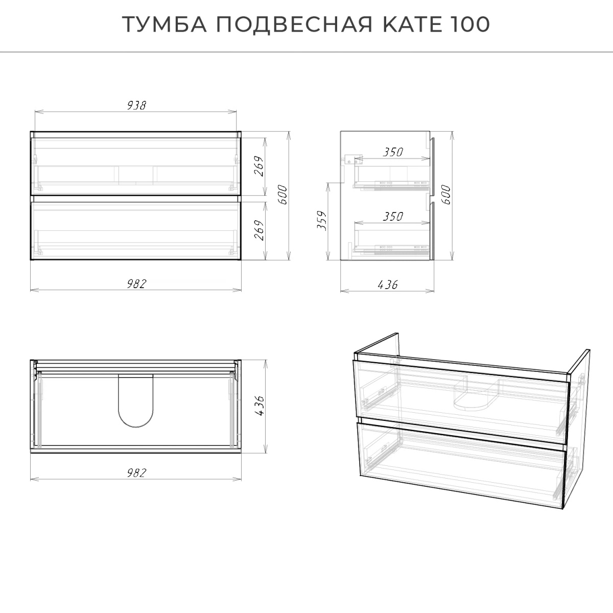 3um30qnk7p4k6qsjqzq538e0g1q9mdhr.jpg Комплект тумба Итана Kate 100 987х438х640 подвесная, с раковиной Milena 100, антрацит