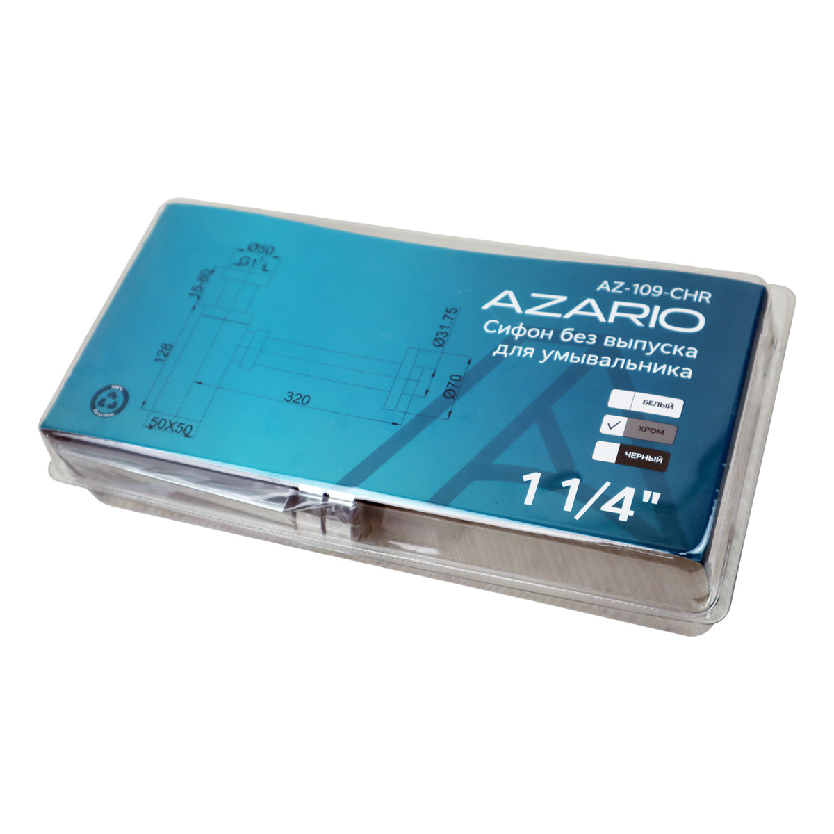 5719ek2v3fji5df0d1bc3arjuc2y1fq5.jpg Сифон для раковины AZARIO G 1 1/4, без выпуска, квадрат, латунь, хром