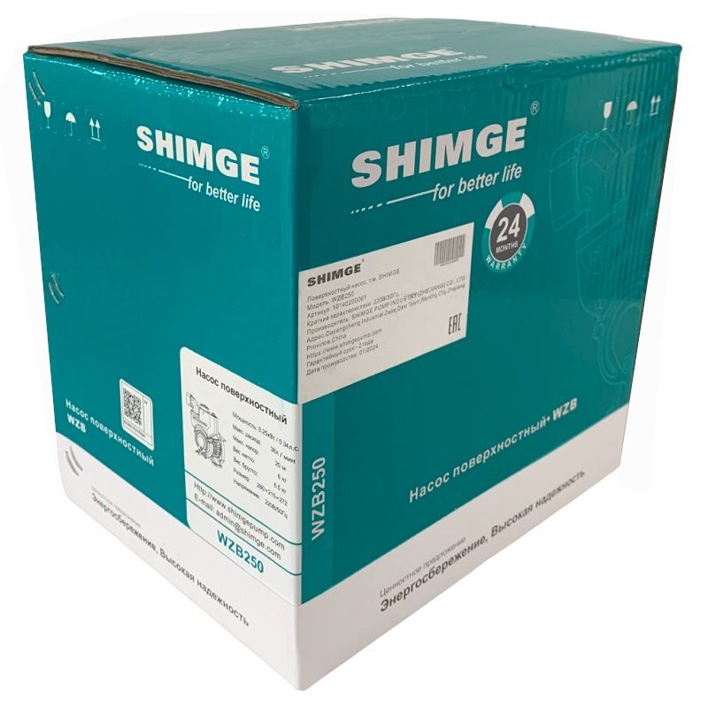679e2683_9fc8_11ee_8db1_04421acac403_2c4a50ed_3ce6_11ef_8db6_04421acac403.jpg Насос повышения давления SHIMGE WZB 250 (1х220В; 0,25кВт)