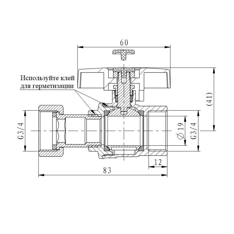 79af7150_f56d_11ee_8db2_04421acac403_f14f29f4_0d21_11ef_8db6_04421acac403-1.png Кран шаровой резьб. 3/4