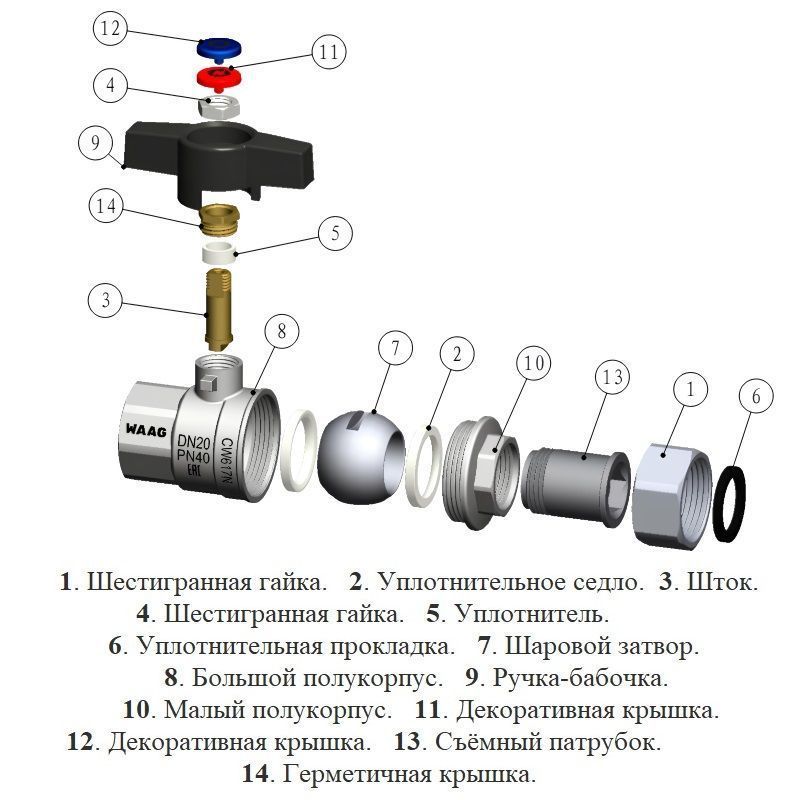 79af7150_f56d_11ee_8db2_04421acac403_f14f2b90_0d21_11ef_8db6_04421acac403-1.jpg Кран шаровой резьб. 3/4