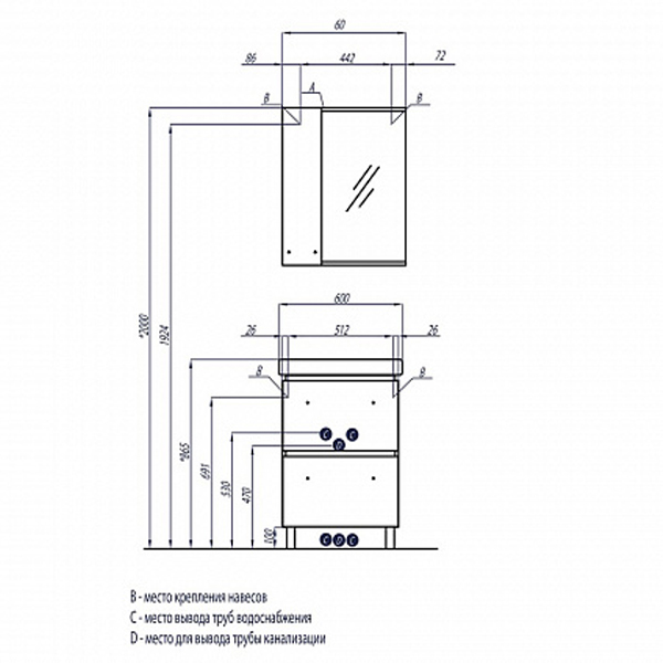 7e0e46ea2195594500d69426324b895d_bd5c5802.jpeg Тумба под раковину AQUATON РОНДА 60 напольный, дуб светлый