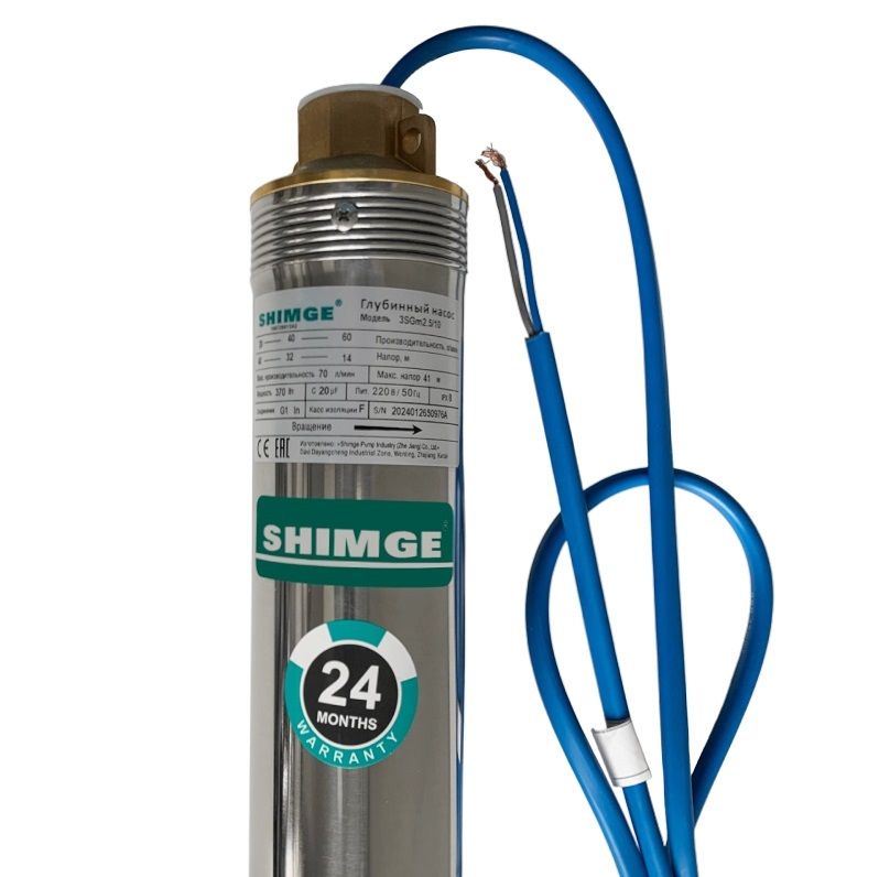 818e858f_9fc8_11ee_8db1_04421acac403_dc3977ec_6428_11ef_8db7_04421acac403.jpg Насос скважинный SHIMGE 3SGm 4/12-0.55 (1х220В; 0,55кВт) с кабелем 2,3 м.