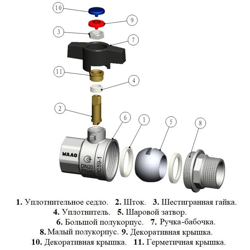 8f220a9b_f56c_11ee_8db2_04421acac403_46f209ca_0d05_11ef_8db6_04421acac403-1.jpg Кран шаровой резьб. 3/4