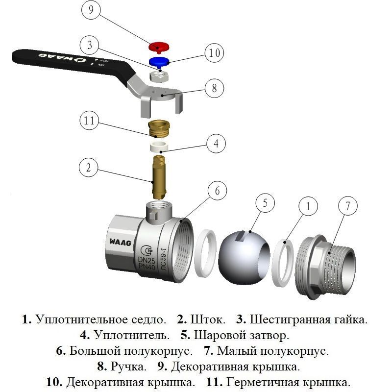 9e0d5cc9_f56b_11ee_8db2_04421acac403_609fce0c_0cfe_11ef_8db6_04421acac403-1.jpg Кран шаровой резьб. 1