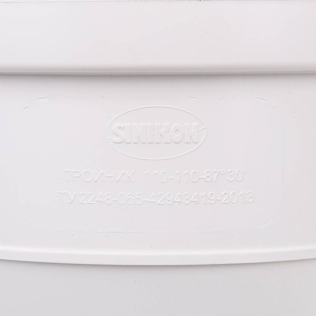 RG008M1D6Q81ME_06.jpg Тройник 87° 110-110-110, Sinikon COMFORT PLUS, раструб-труба, белый