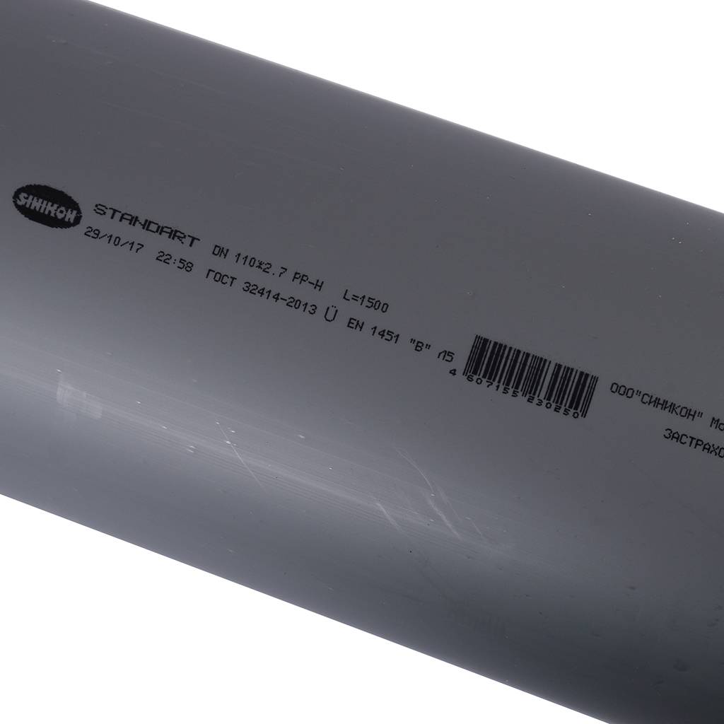 RQLAGL1QRLP1GH_05.jpg Труба канализационная Sinikon Стандарт DN110 x 2,7 PN1L1,5м, PP-H, серая