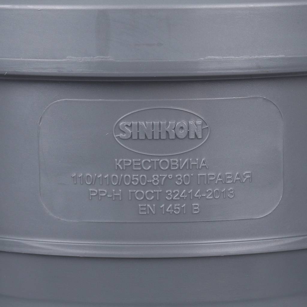 RQLAGL1R0JMV29_06.jpg Sinikon СТАНДАРТ Крестовина двухплоскостная D 110/110/50*87° правая