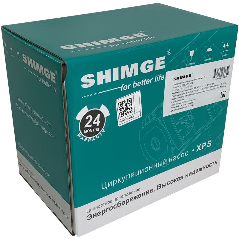a2027f8e_a53c_11ee_8db1_04421acac403_72debfca_8174_11ef_8db7_04421acac403.jpg Насос циркуляционный SHIMGE XPS-F 32-8-200 (1х220В; 0,25кВт)