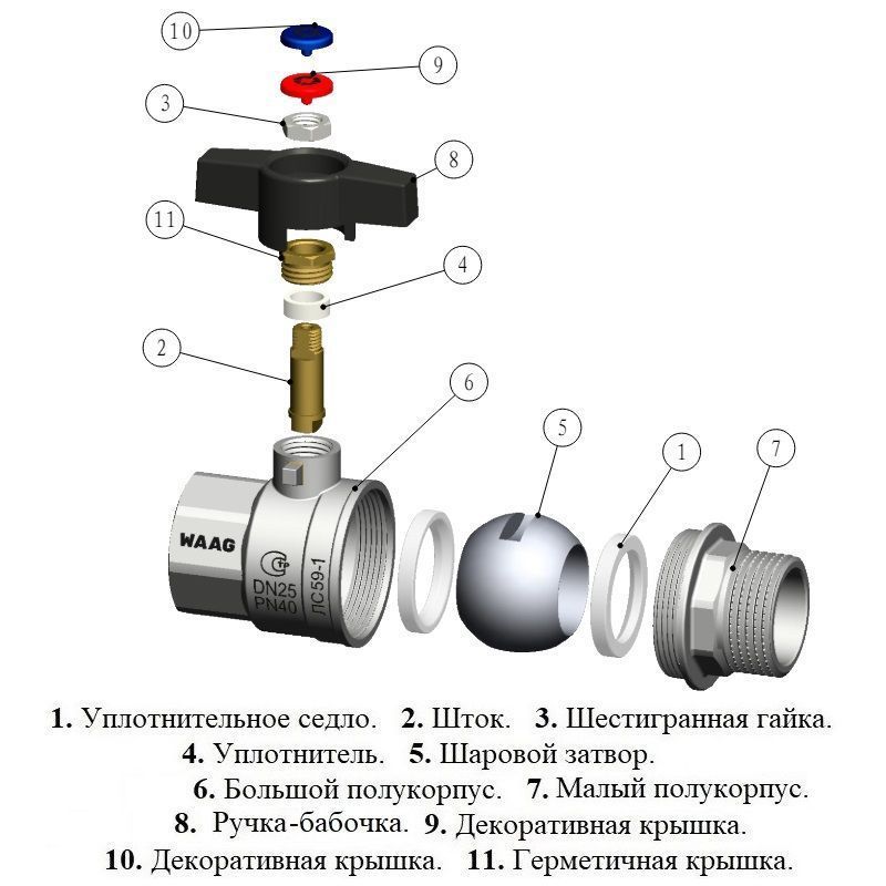 a7739cf7_f56c_11ee_8db2_04421acac403_431a0350_0d06_11ef_8db6_04421acac403-1.jpg Кран шаровой резьб. 1