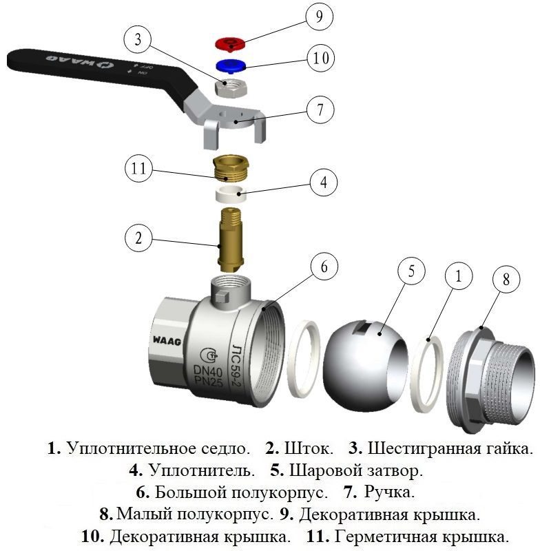 ce4e9c4e_f56b_11ee_8db2_04421acac403_2dd4b7de_32d3_11ef_8db6_04421acac403-1.jpg Кран шаровой резьб. 1 1/2