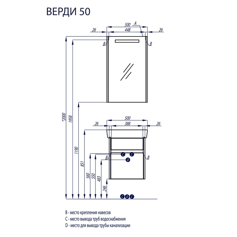e768d286ac69758fb5523b921ba2717b_54b21322.jpeg Зеркало-Шкаф AQUATON ВЕРДИ 50, белый ясень
