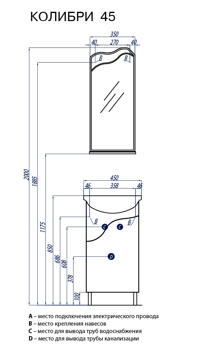 e8019064955dc7a17304e41edc4e43e0_c14d9c61.jpeg Тумба под раковину AQUATON КОЛИБРИ-45 напольная, левая, белая