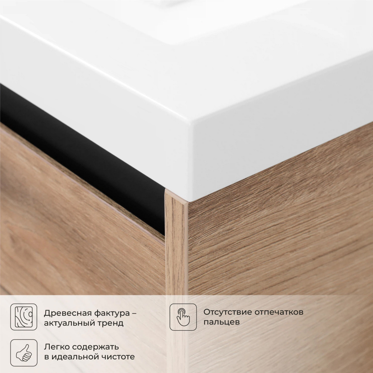 htr5ueg4ofv2wskb6c4l2iheo6jkh62r.jpg Крмплект тумба Итана Amelia 90 902х480х490 подвесная, с раковиной Alisa 90 Дуб Эвок Прибрежный