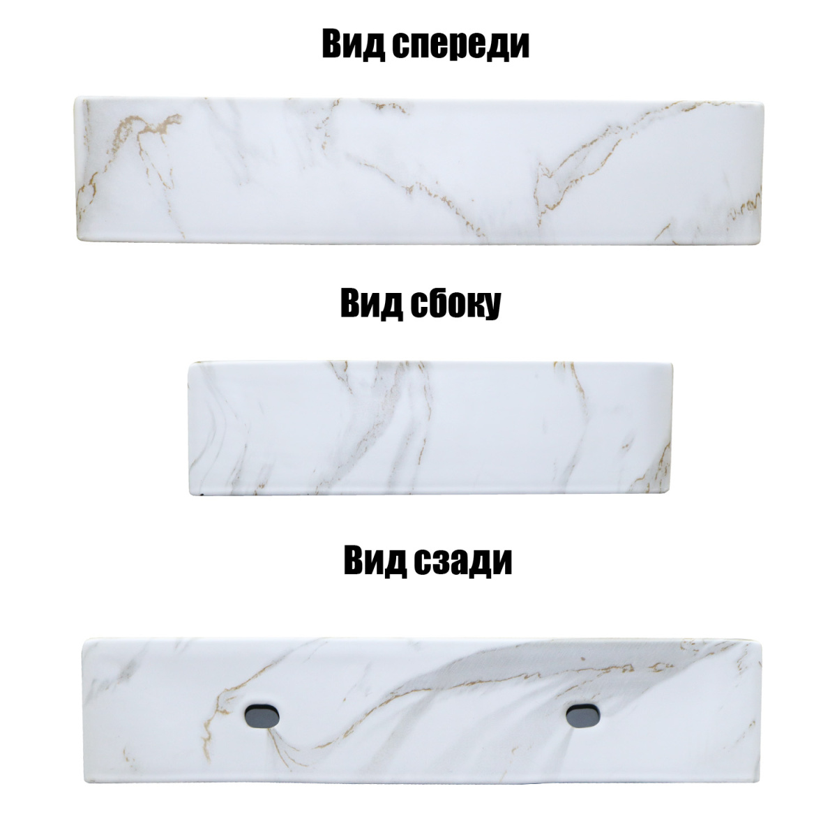 kaonrss0dcws1gj1o3eqhn6u75bkd03p.jpg Раковина накладная Azario 600х420х120 прямоугольная, светлый мрамор