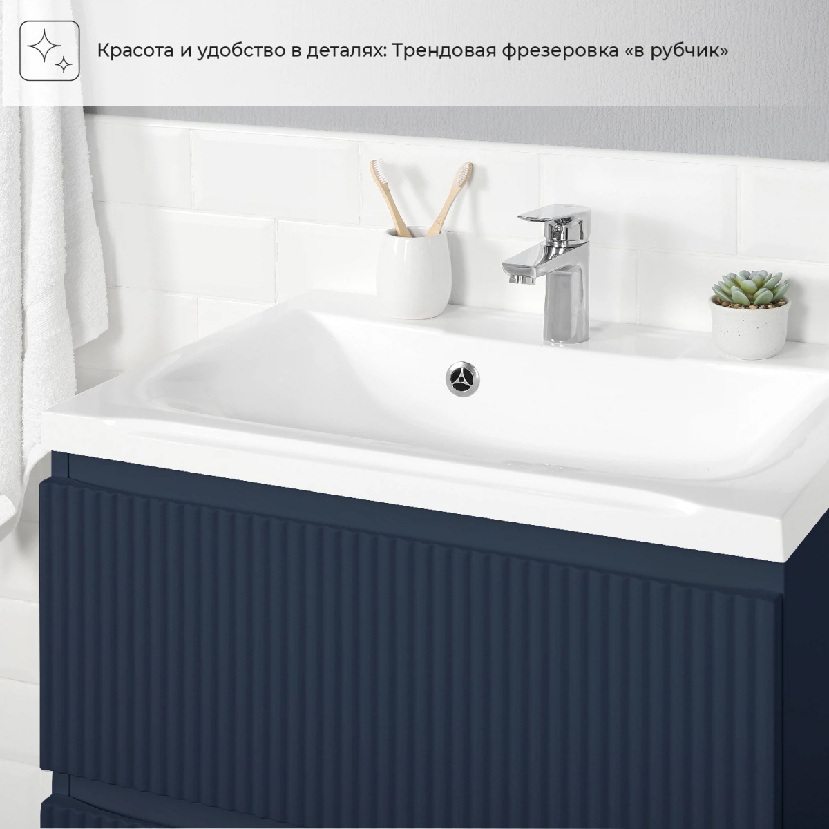 q3qjmnk9ow2snb9ja66pir9c71lod2di.jpg Комплект тумба Итана Kate 65 642х442х640 подвесная, с раковиной Milena 65, океания