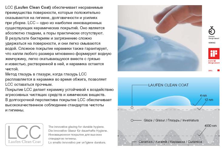 ytp6r3vk0h501lz6iq42lzjt8ghl1tdx.jpeg Унитаз подвесной Laufen Riva, белый